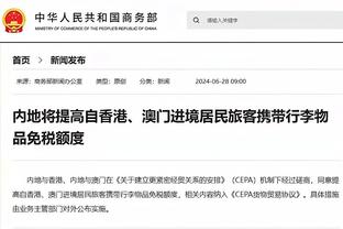 必威手机登录在线官网截图0